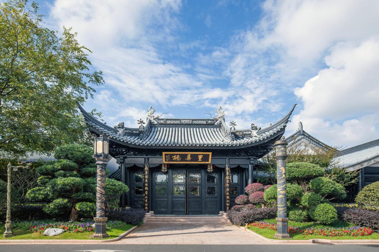 Royal Garden Hotel Shanghai-Free Shuttle To And From Disney & Pvg & Close Metro Line2 Easy To Sha New Expo Eksteriør billede